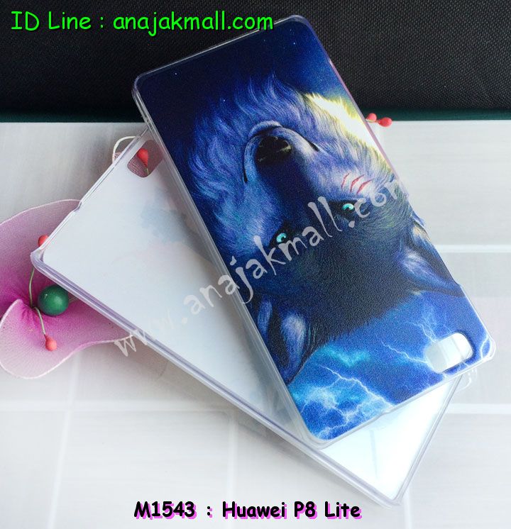 เคส Huawei p8 lite,เคสหนัง Huawei p8 lite,เคสไดอารี่ Huawei p8 lite,เคสพิมพ์ลาย Huawei p8 lite,เคสฝาพับ Huawei p8 lite,เคสสกรีนลาย Huawei p8 lite,เคสยางใส Huawei p8 lite,เคสซิลิโคนพิมพ์ลายหัวเว่ย p8 lite,เคสอลูมิเนียม Huawei p8 lite,เคสประดับ Huawei p8 lite,กรอบอลูมเนียมหัวเว่ย p8 lite,รับสกรีนเคส Huawei p8 lite,เคสคริสตัล Huawei p8 lite,ซองหนัง Huawei p8 lite,เคสนิ่มลายการ์ตูน Huawei p8 lite,เคสเพชร Huawei p8 lite,ซองหนัง Huawei p8 lite,เคสหนังแต่งเพชร Huawei p8 lite,เคสกรอบโลหะ Huawei p8 lite